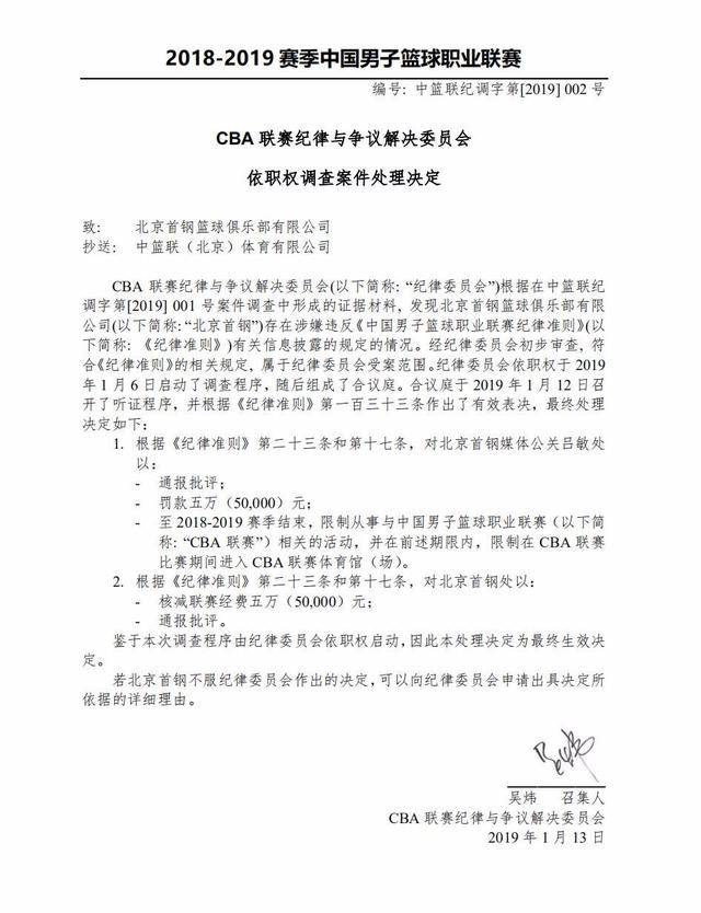 与此同时