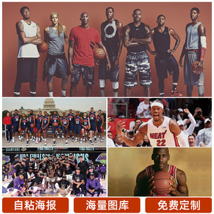 帮助拜仁慕