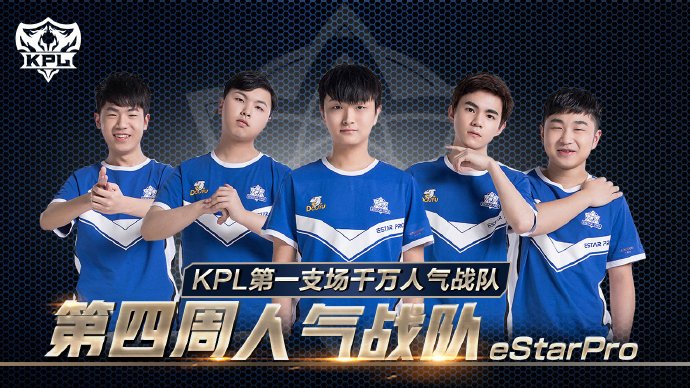 受瞩目