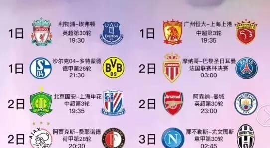 球迷之所以 球迷之所以