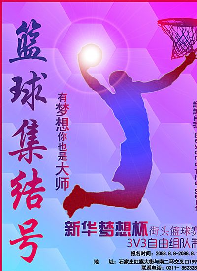 BA官方的 BA官方的