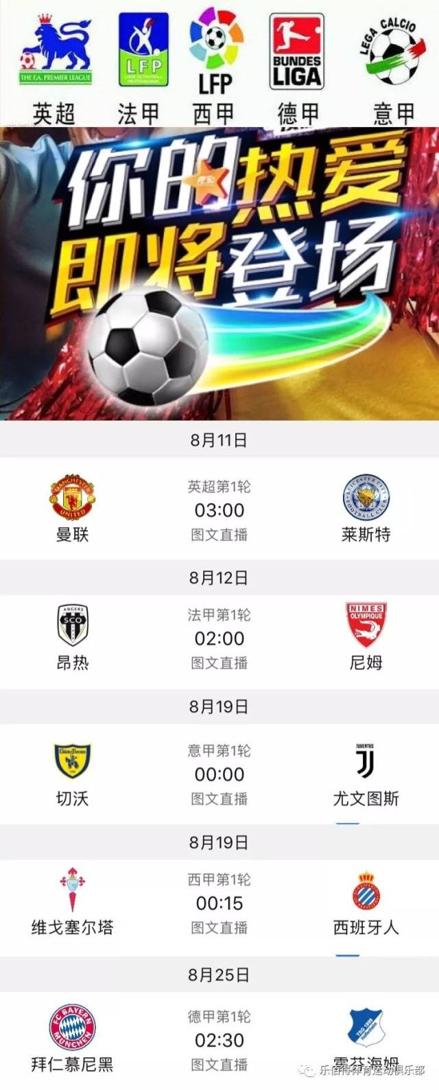 在男单比赛 在男单比赛