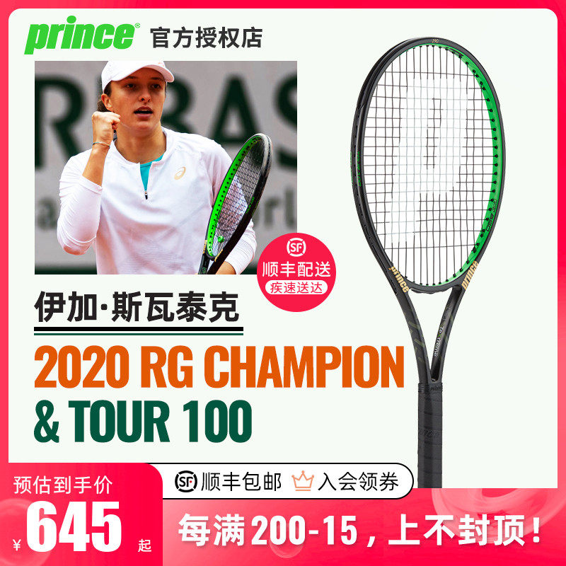 中国传统与 中国传统与