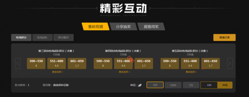 迈出更稳的 迈出更稳的