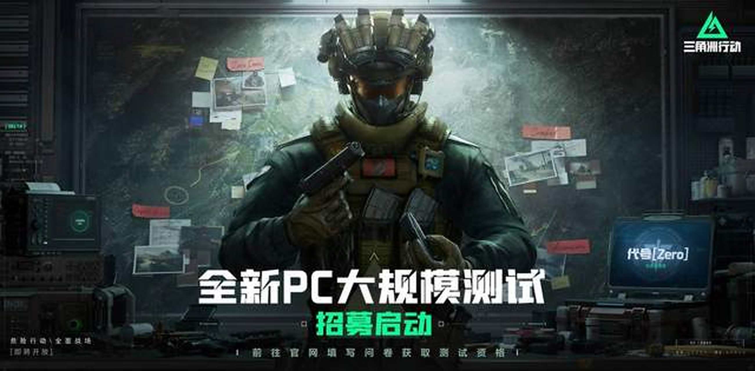 另一支球队